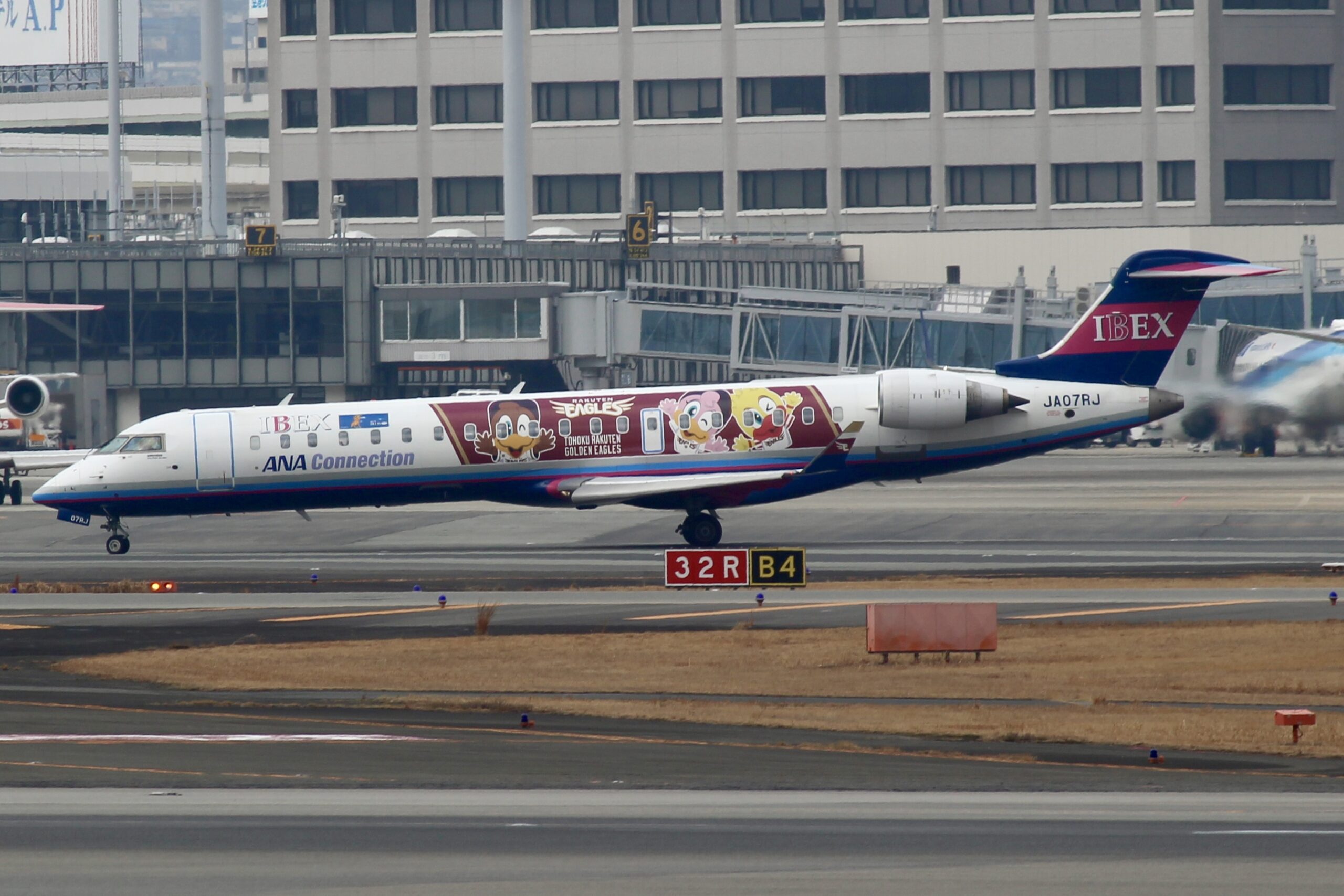 JA07RJ 楽天イーグルス