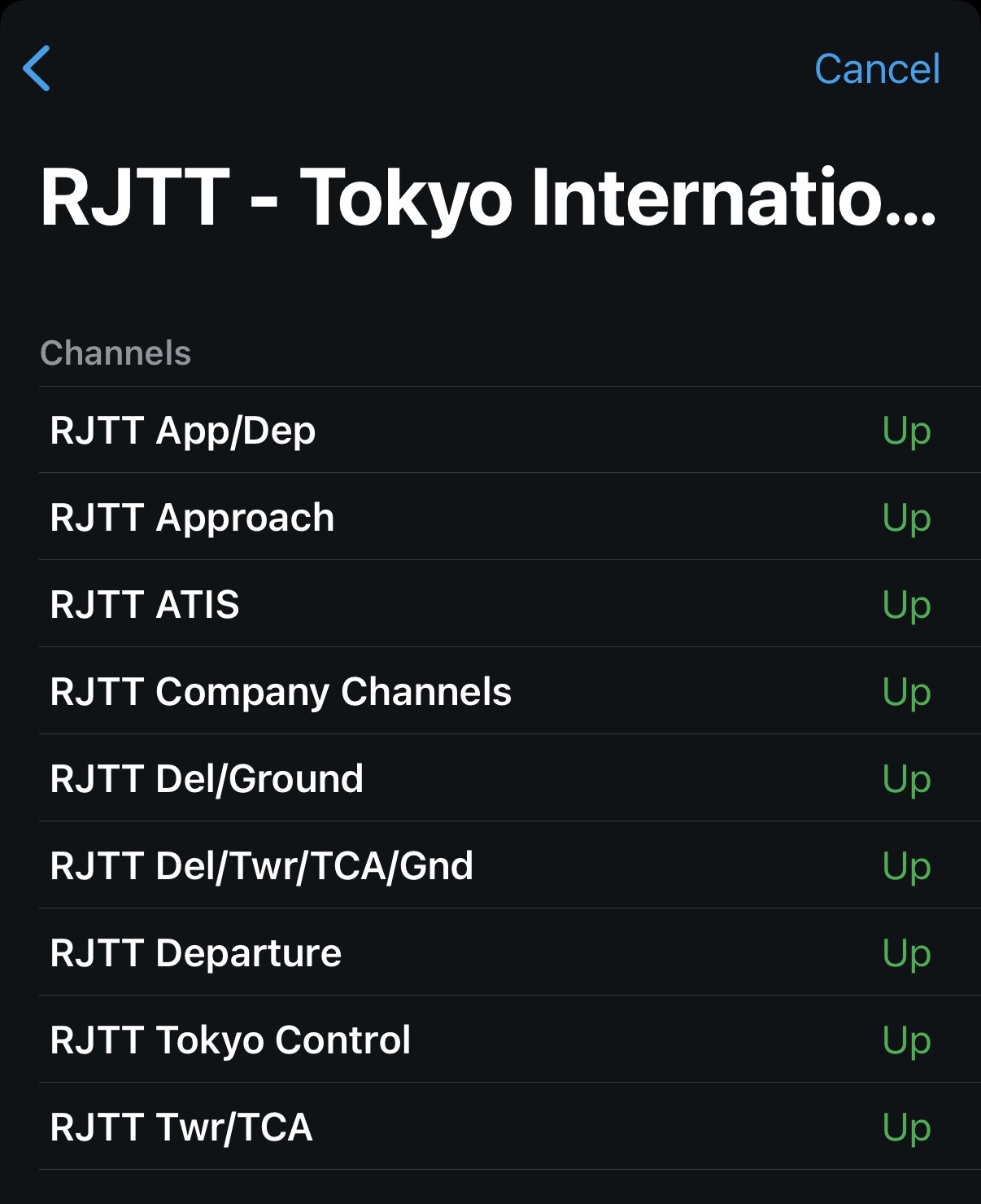 LiveATCアプリ：チャンネル一覧