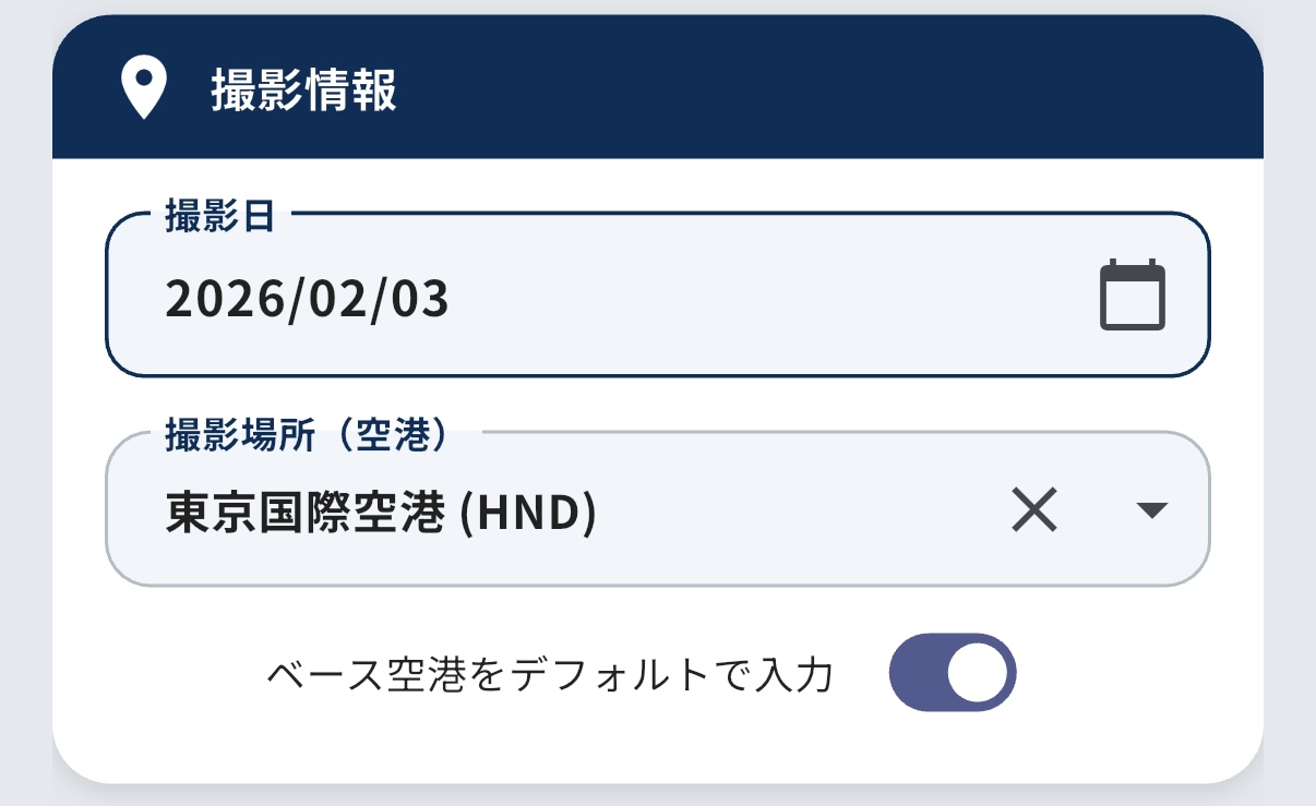 撮影情報（撮影日・撮影場所）