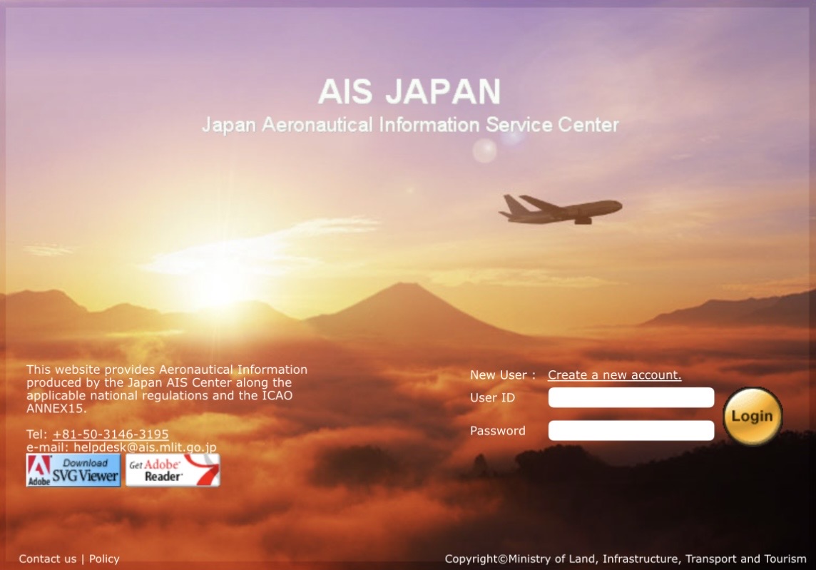 eAIS Japan アカウント作成/ログイン画面