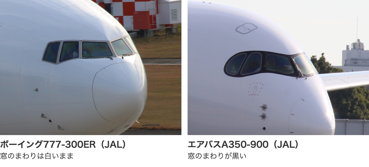 JALのボーイング777-300ERとエアバスA350-900の機首を並べた写真。777は窓のまわりが白く、A350-900は黒い
