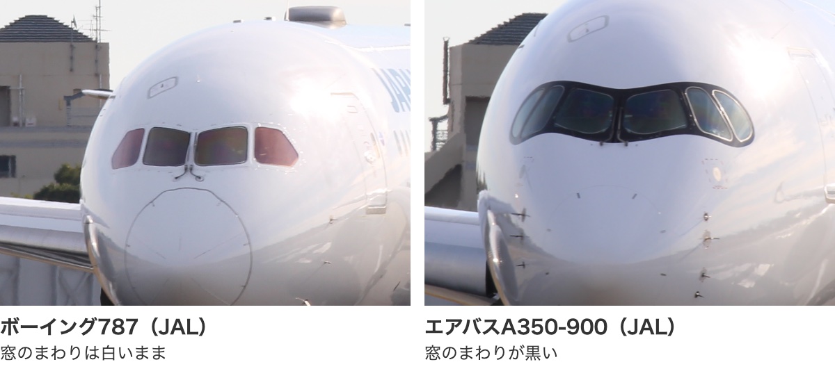 JALのボーイング787とエアバスA350-900の機首を正面から並べた写真。787は窓のまわりが白く、A350-900は黒い